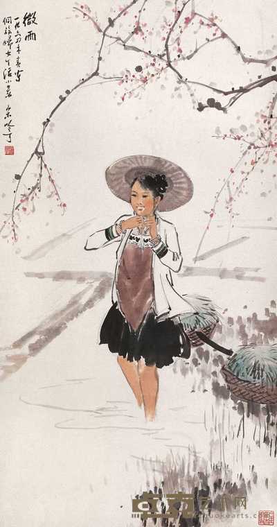 宋吟可 1964年作 微雨 立轴 79×42cm